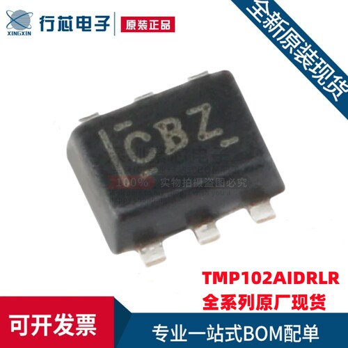 全新原装 TMP102AIDRLR 丝印CBZ SOT-563 数字温度传感器芯片