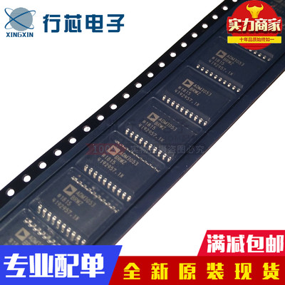 深圳市行芯电子有限公司