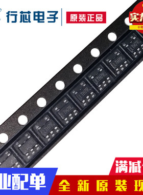 全新原装YB4054R HX4064A SOT23-5 500ma充电IC TC4054T丝印LTH7R