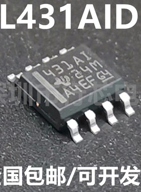 全新原装 TL431AIDR 丝印431AI 分流器电压基准IC TL431AID SOP-8