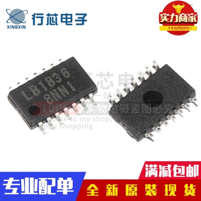 全新原装 LB1836M-TLM-E LB1836 封装MFP-14 电机驱动芯片