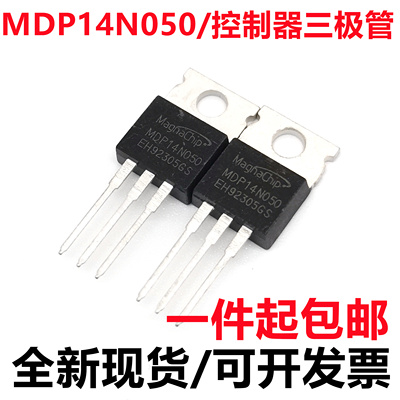 深圳市行芯电子有限公司