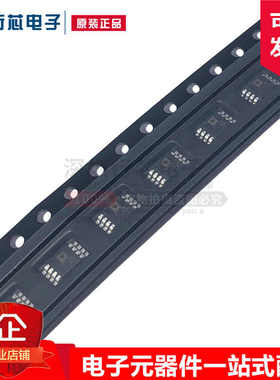 全新AD8217 AD8217BRM AD8217BRMZ 丝印 Y2L 贴片MSOP8 进口原装