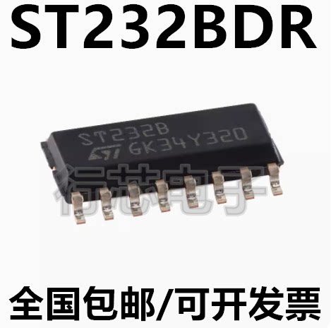 ST232BDR通道驱动器和接收器芯片