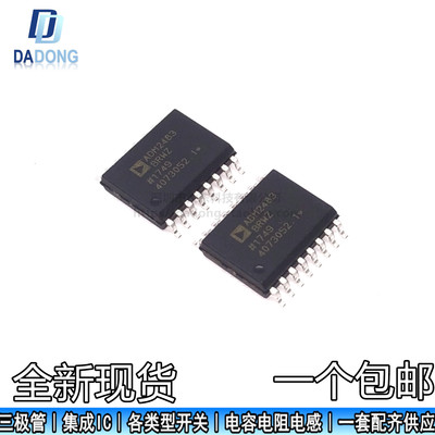 全新原装正品 ADM2483BRWZ-REELSOIC-16半双工隔离式RS-485收发器