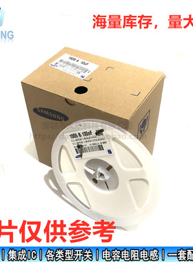 0603贴片电容 100nF(104) ±10% 50V X7R 0603B104K500NT(100只）