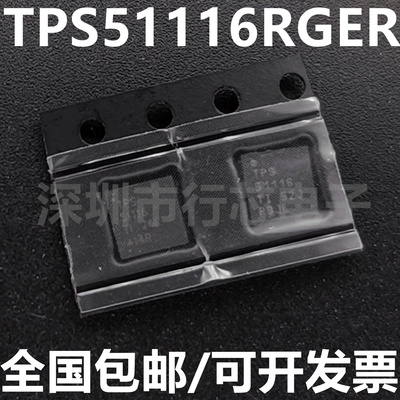 深圳市行芯电子有限公司