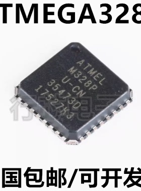 ATMEGA328P-MU QFN-32 M328PU-CN 闪存微控制器芯片IC 全新原装