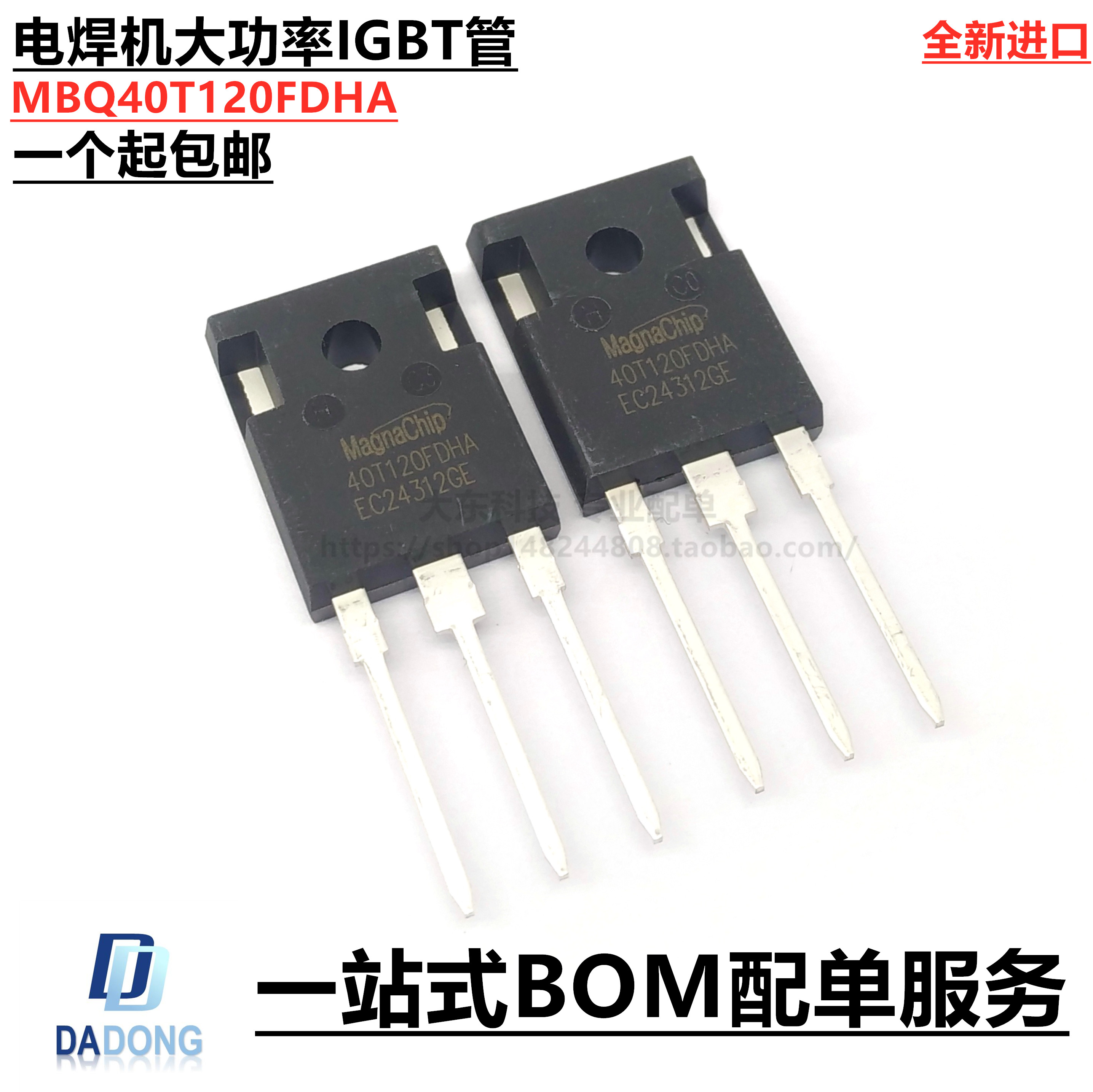 深圳市行芯电子有限公司