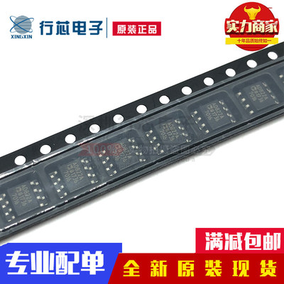 深圳市行芯电子有限公司