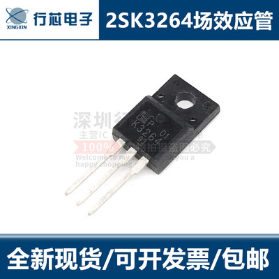 深圳市行芯电子有限公司