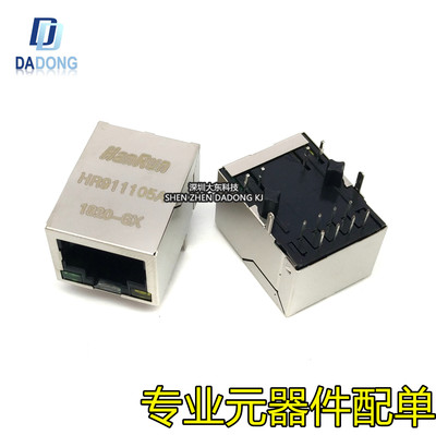 深圳市行芯电子有限公司