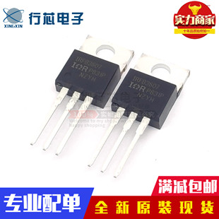 全新进口原装 220 IRF1010E IRF3710 IRFB3607场效应管 IRF3205