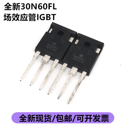 深圳市行芯电子有限公司