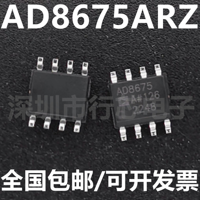 深圳市行芯电子有限公司