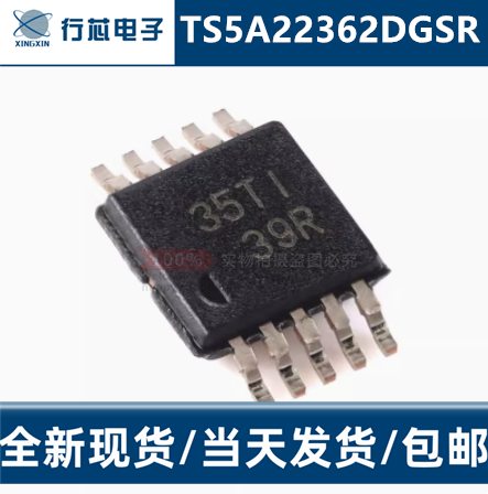 TS5A22362DGSR模拟复用开关芯片