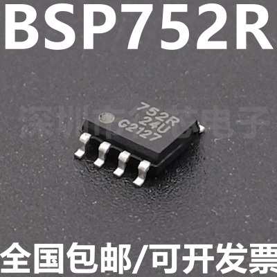 BSP752RBSP752T集成电路（IC