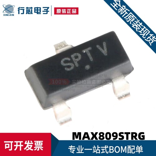 原装进口 MAX809STRG 丝印SPT 贴片SOT-23 电压监控和复位芯片IC