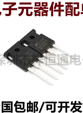 全新原装 FGW50N60HD 50G60HD TO-247 600V/50A IGBT焊机三极管