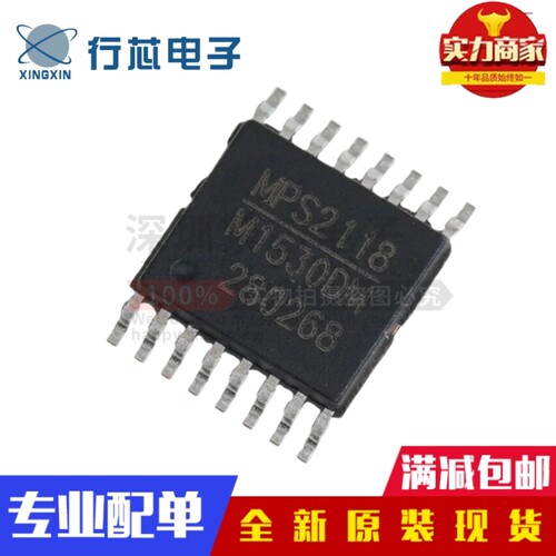 全新原装 MP1530DM-LF-Z M1530DM TSSOP-16 电源管理芯片
