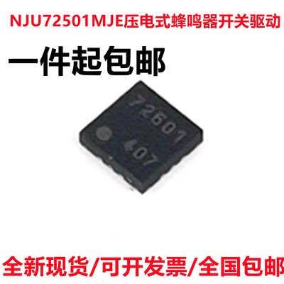 深圳市行芯电子有限公司