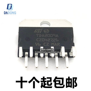 TDA2009A TDA2009 音频功放芯片IC 直插ZIP-11全新原装