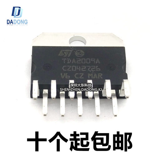 TDA2009A直插ZIP-11集成电路IC