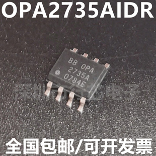 OPA2735AIDR OPA2735AID 丝印 2735A 运算放大器芯片 贴片SOP-8