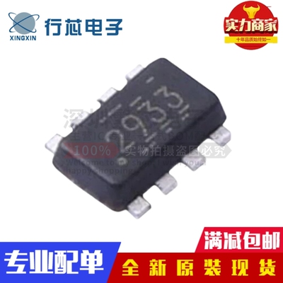 全新原装 TPS62933DRLR 印丝2933 SOT-583 同步降压转换稳压器
