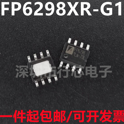 深圳市行芯电子有限公司