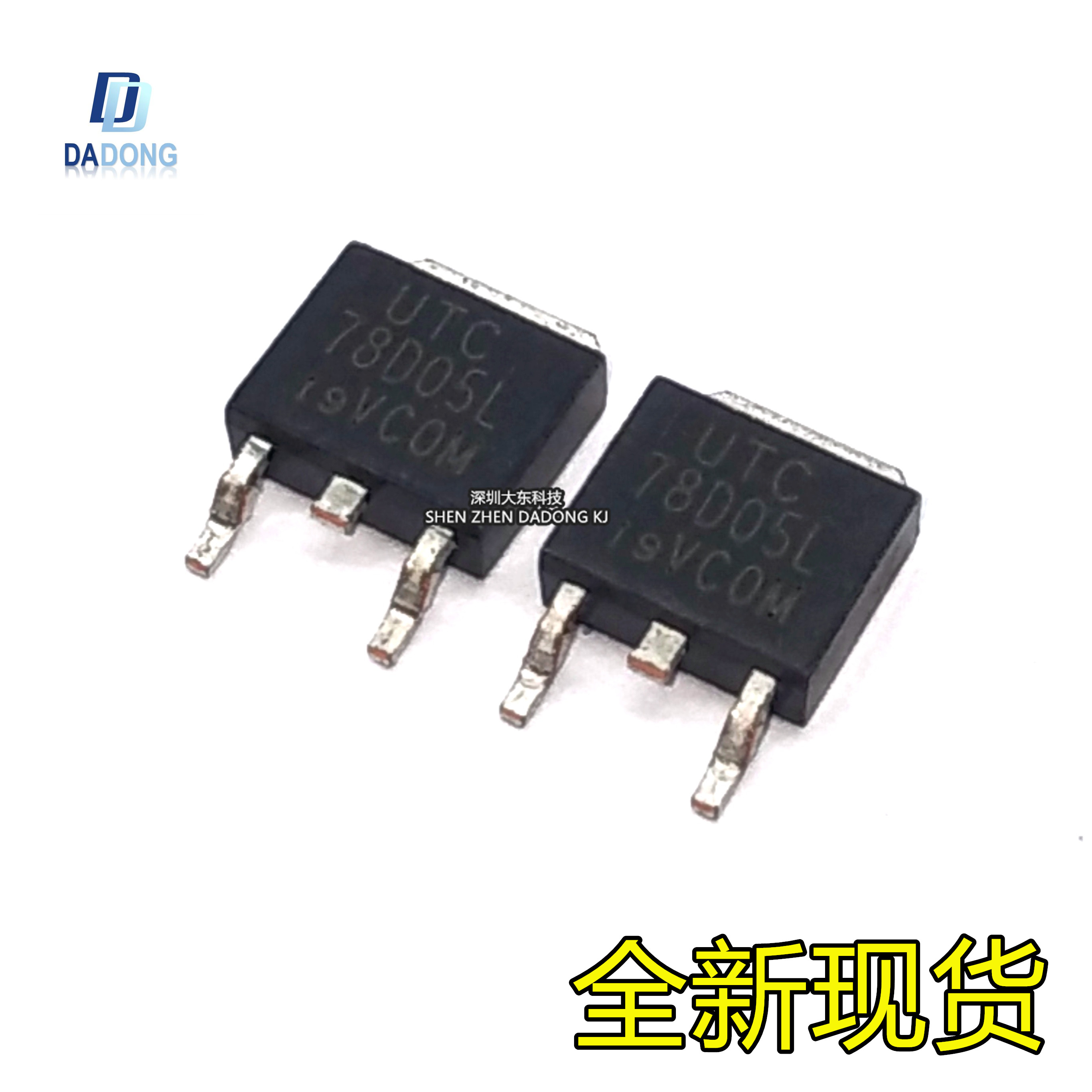 深圳市行芯电子有限公司