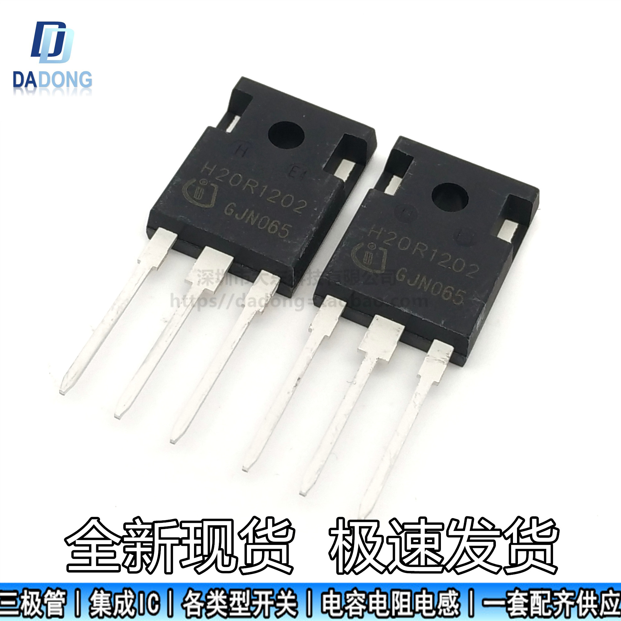 深圳市行芯电子有限公司