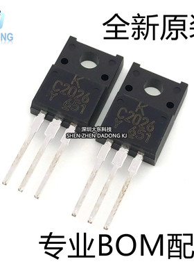 全新现货C2026 KTC2026-Y TO-220F 三极管 2SC2026 功率晶体管