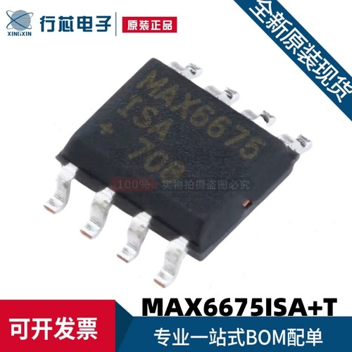原装进口 MAX6675ISA+T MAX6675 SOP8 温度至数字转换器SPI芯片IC