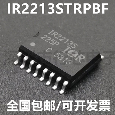 IR2213STRPBFIR2213S集成电路