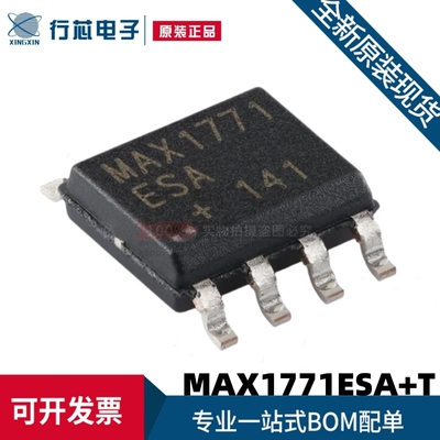 原装进口 MAX1771ESA+T MAX1771ESA SOP-8 DC-DC转换器控制芯片