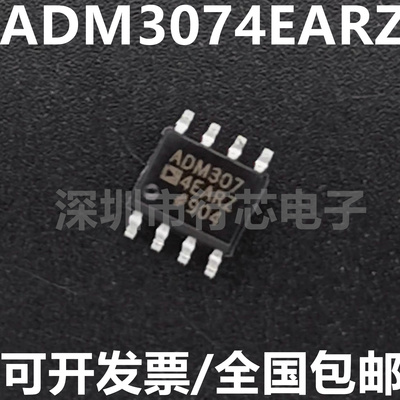 深圳市行芯电子有限公司