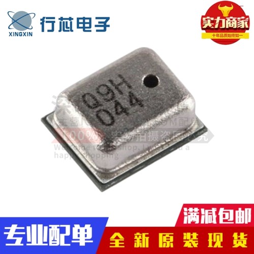 全新原装 QMP6989 LGA-8 QST气压测量MEMS贴片压力传感器IC芯片