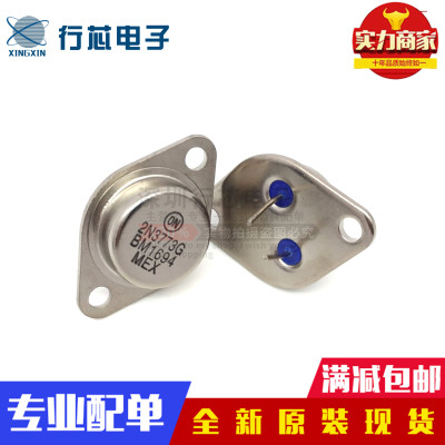 深圳市行芯电子有限公司