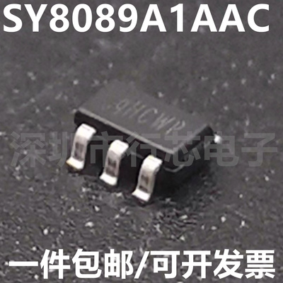 SY8089A1AAC贴片SOT-23-5HC**