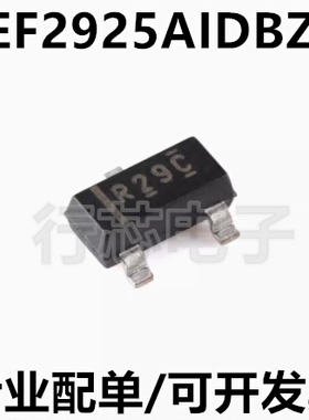 REF2925AIDBZR 丝印R29C SOT23-3 2.5V电压基准芯片IC 全新原装
