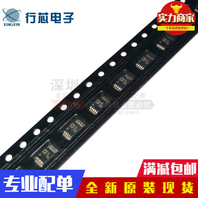 深圳市行芯电子有限公司