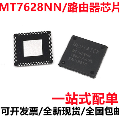 深圳市行芯电子有限公司