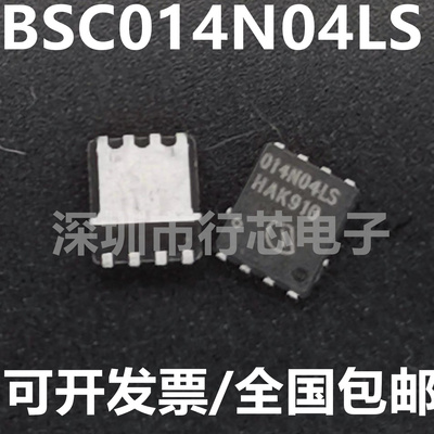 深圳市行芯电子有限公司