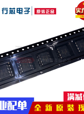 全新 AMC1200BDUBR 丝印1200B 隔离放大器 差分线性放大器 SOP8