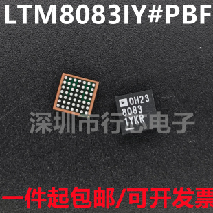 开关稳压器芯片IC 丝印8083 LTM8083IY BGA49 全新原装 PBF 36Vin