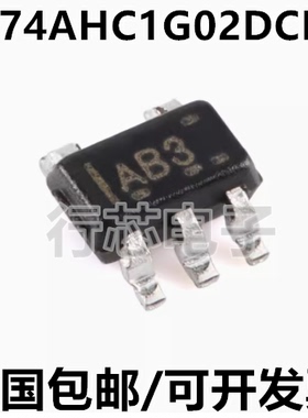 SN74AHC1G02DCKR 丝印AB3 SC-70 单路2输入正或非门芯片 全新原装
