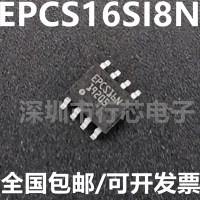 深圳市行芯电子有限公司