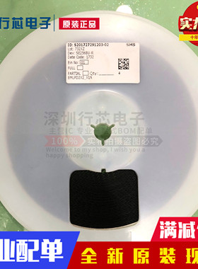 全新原装进口 SE2568U-R QFN SKYWORKS系列 手机射频功放IC