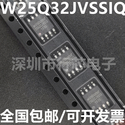 深圳市行芯电子有限公司